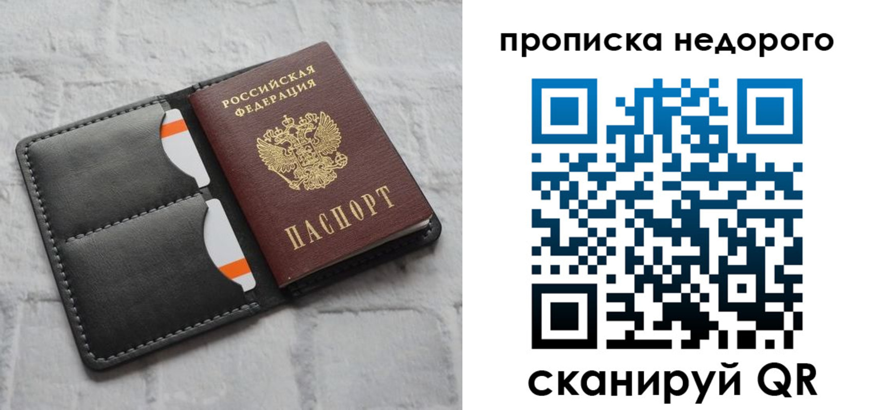 миграционный учет в Рузе