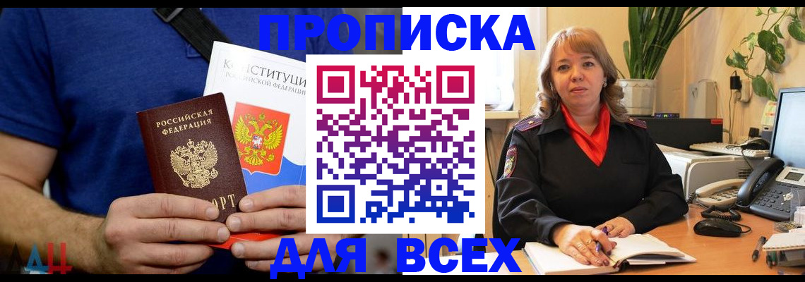 миграционный учет в Рузе